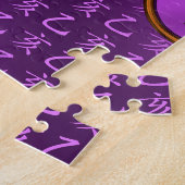 Puzzle Sanglier de bois (Côté)