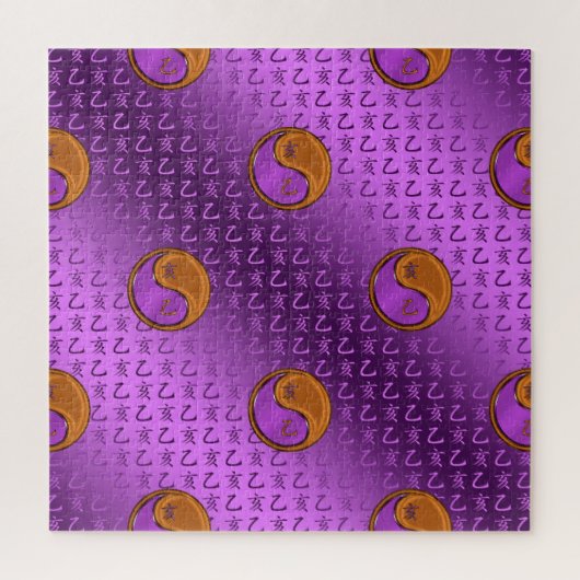 Puzzle Sanglier de bois (Vertical)