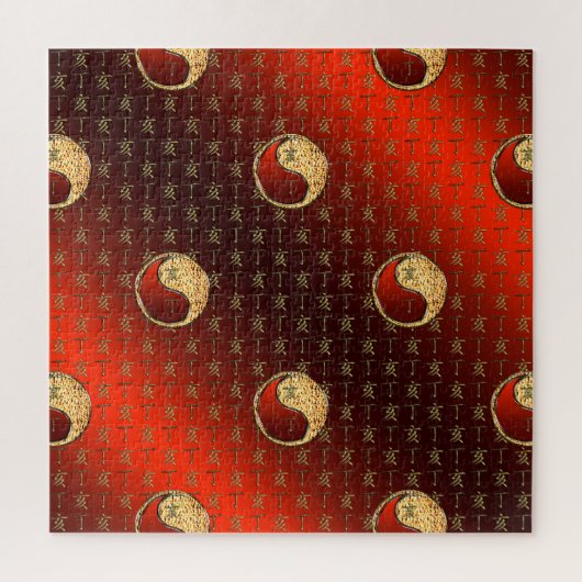 Puzzle Sanglier de Feu (Vertical)