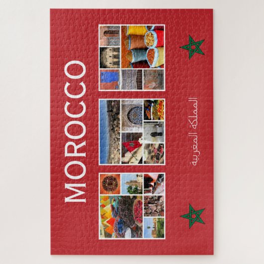 Puzzle scènes du maroc (Vertical)