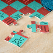 Puzzle Scorpion & Chien de Métal (Côté)