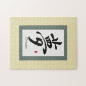 Puzzle Scroll chinois : rêve (Horizontal)