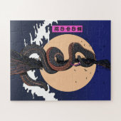 Puzzle Serpent dans l'Herbe (Horizontal)