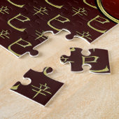 Puzzle Serpent de Métal (Côté)