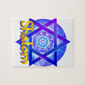 Puzzle SHALOM avec le médaillon d'étoile de David (Horizontal)