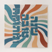 Puzzle Shana Tova Metuka Rosh Hashana Funky Jewish Art (Horizontal)