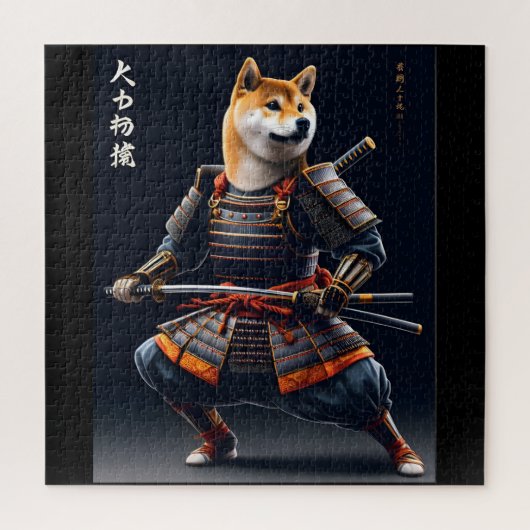 Puzzle Shiba Inu Samurai Japonais guerrier élégant Art (Vertical)