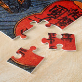 Puzzle Shimamura Danjo Takanori (Samurai) par Kuniyoshi (Côté)
