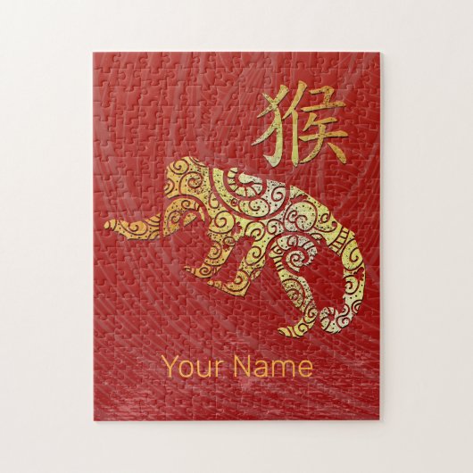 Puzzle Signe du zodiaque chinois du singe Constellation (Vertical)