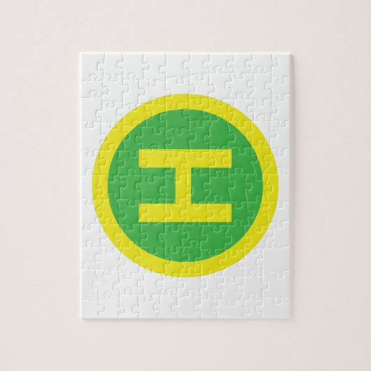 Puzzle SIGNE Helipad (Vertical)