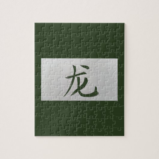 Puzzle SIGNE Zodiaque chinois vert dragon (Vertical)