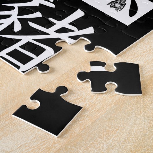 Puzzle Signes zodiaques chinois (Côté)