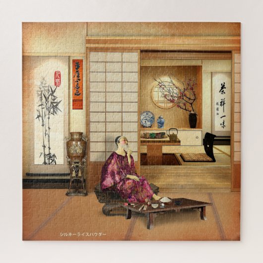 Puzzle Silky Rice Powder (Vertical)