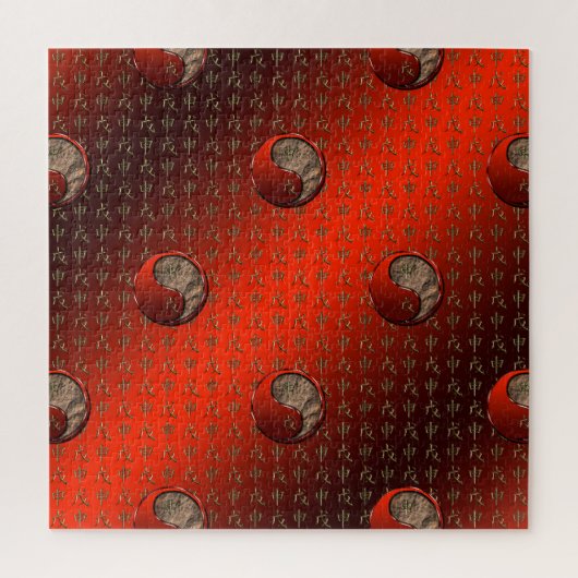 Puzzle Singe de Terre (Vertical)