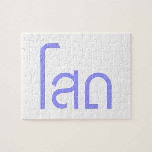 Puzzle Single, SOHT en langage thaï, script décollé (Horizontal)