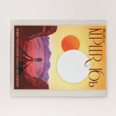 Puzzle Space Travel Destination Planet Adventure (Horizontal)