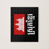 Puzzle Srok Khmer (Vertical)