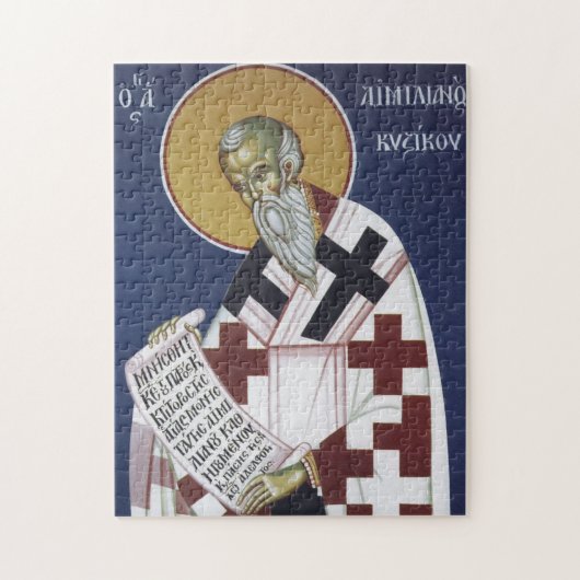 Puzzle St. Emilian the Confessor Orthodox Christian Icon (Vertical)