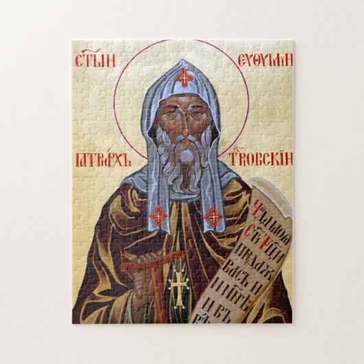 Puzzle St. Euthymios, Patriarch of Trnovo Orthodox Icon   (Vertical)