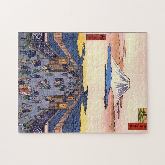 Puzzle Suruga-chō (する賀てふ) (Horizontal)