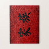 Puzzle Symbole chinois de calligraphie pour la famille en (Vertical)