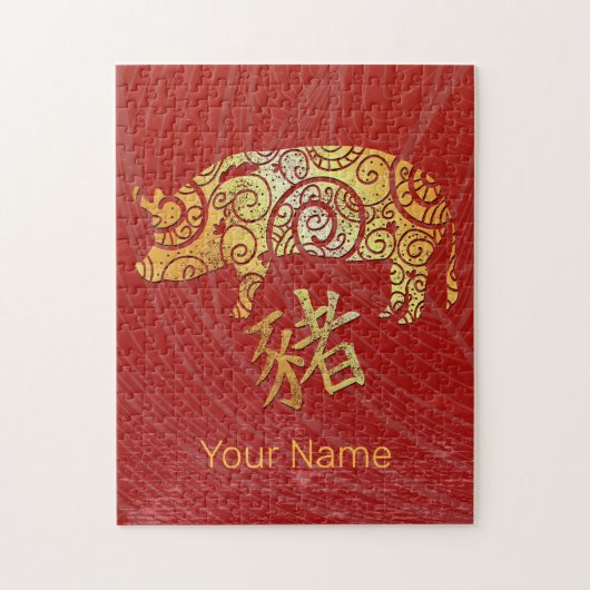 Puzzle Symbole chinois Zodiaque Horoscope Constellation (Vertical)