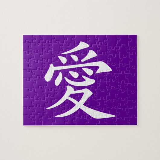 Puzzle Symbole d'amour chinois violet et blanc (Horizontal)
