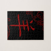 Puzzle symbole de mouton chinois (fleuris) (Horizontal)