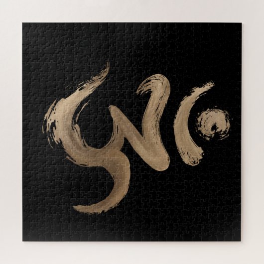 Puzzle Symbole OM - Brosse d'or (Horizontal)