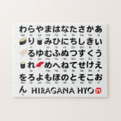 Puzzle Table Hiragana japonaise (Sushi) (Horizontal)
