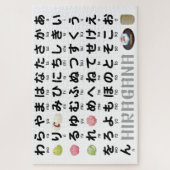 Puzzle Table Hiragana japonaise (Wagashi) (Vertical)