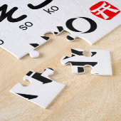 Puzzle Table japonaise de Hiragana (alphabet) (Côté)