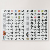 Puzzle Table japonaise Hiragana & Katakana (Wagashi) (Horizontal)