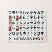 Puzzle Tableau Katakana japonais (Hanafuda) (Horizontal)