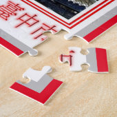 Puzzle Taichung - Taïwan - République de Chine - (Côté)