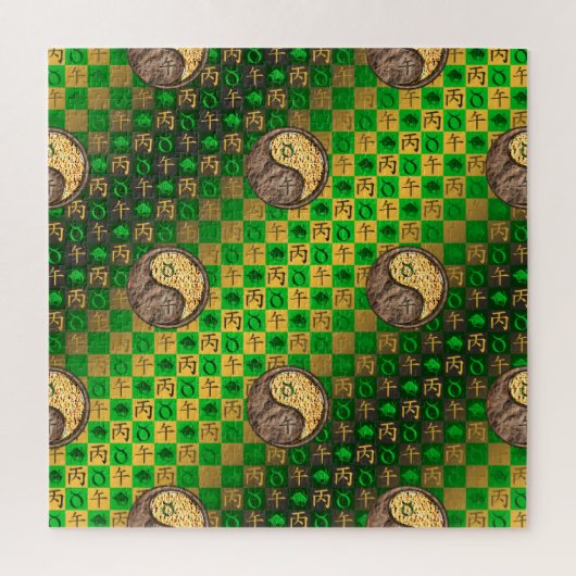 Puzzle Taureau & Cheval de Feu (Vertical)