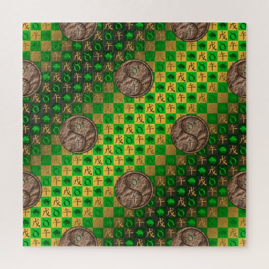 Puzzle Taureau & Cheval de Terre (Vertical)