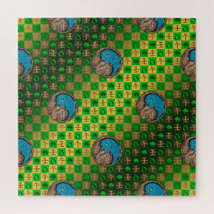 Puzzle Taureau & Cheval d'eau