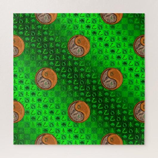 Puzzle Taureau & Chèvre de Bois (Vertical)