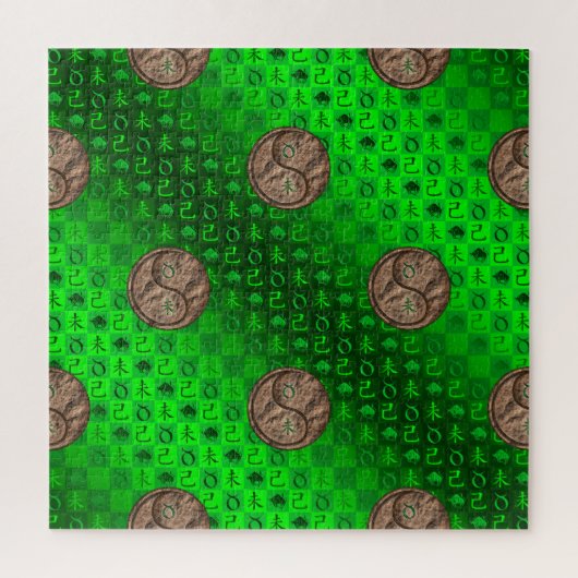 Puzzle Taureau & Chèvre de terre (Vertical)