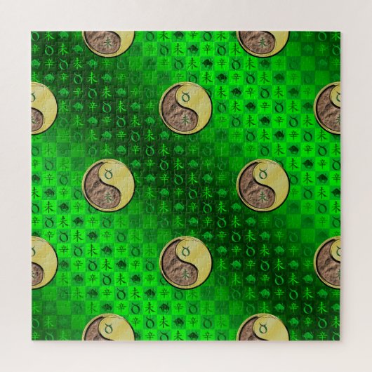 Puzzle Taureau & Chèvre Métal (Vertical)