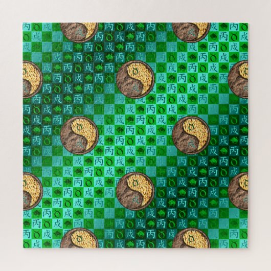 Puzzle Taureau & Chien de Feu (Vertical)