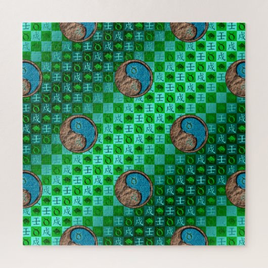 Puzzle Taureau & Chien d'Eau (Vertical)
