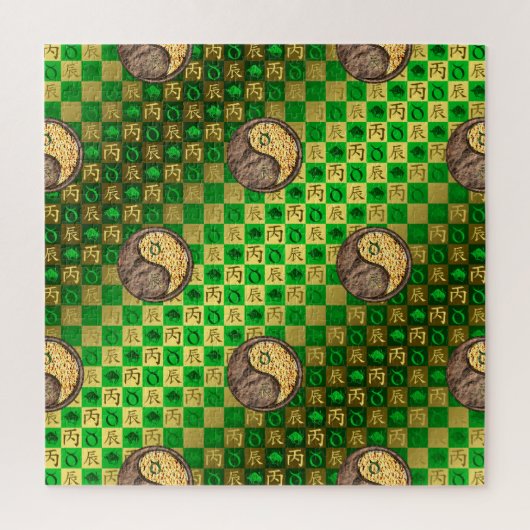 Puzzle Taureau & Dragon de Feu (Vertical)