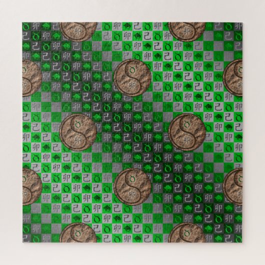 Puzzle Taureau & Lapin de terre (Vertical)