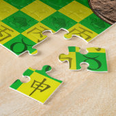 Puzzle Taureau & Singe de feu (Côté)