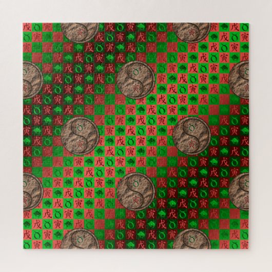 Puzzle Taureau & Tigre de Terre (Vertical)