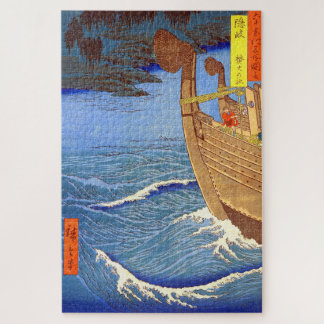 Puzzle Temple Takihi Oki Province Utagawa Hiroshige