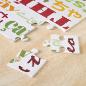 Puzzle Thé (Côté)