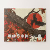 Puzzle The Beautiful Landscape Colors (Horizontal)